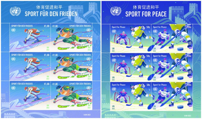 联合国史上首次发行冬奥邮票。互联网图片