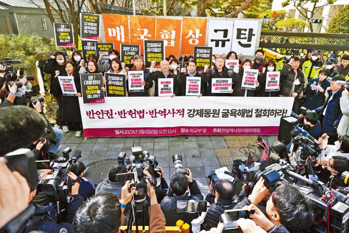 南韩政府就二战时期日本强徵劳工问题，宣布解决方案后，公民团体周一在首尔外交部外集会抗议。