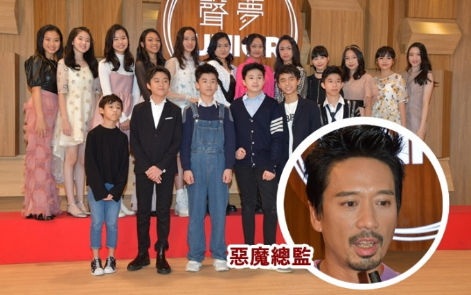 參賽學員年齡介乎11歲至15歲。