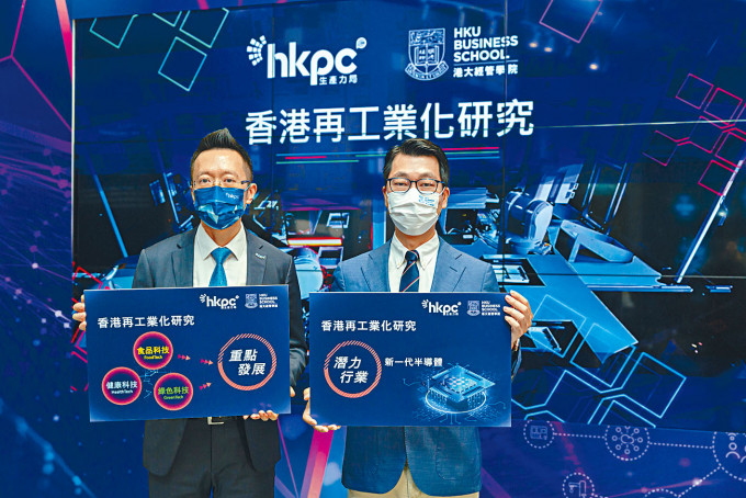 鄧希煒（右）認為，香港鄰近生產具備優勢；黎少斌則表示香港可瞄準市場需求，建立晶片設計中心。