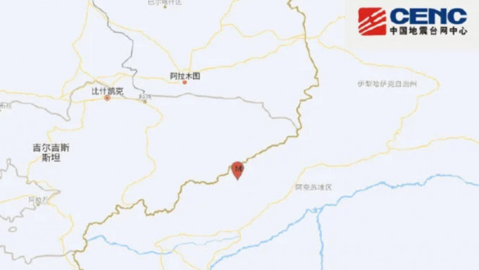 新疆孜勒苏州5.8级地震，震源深度11公里，暂未知伤亡情况。