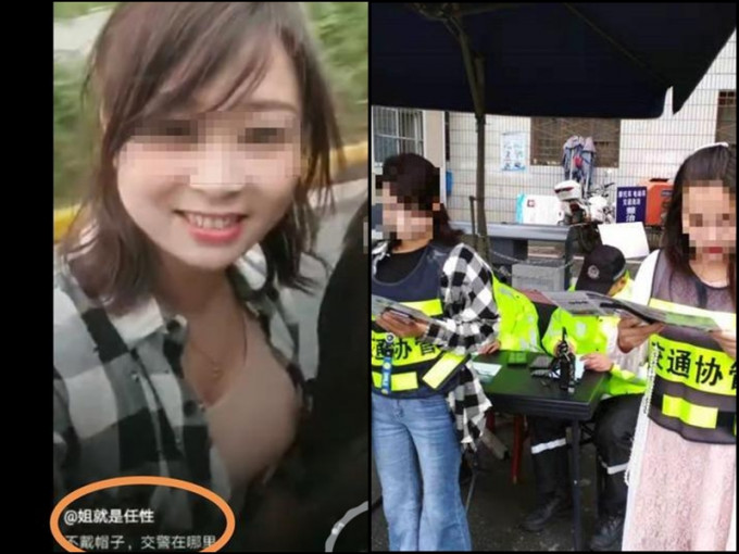 两名女子被罚款及需要协助交警开展道路交通劝导工作。网图