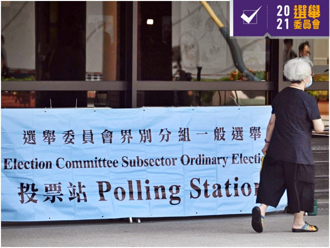 选民陆续到票站投票，行使公民责任。