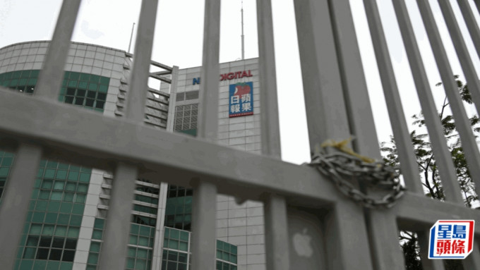 特区政府今日（21日）宣布，将调查壹传媒有限公司事务的审查员陈锦荣的任期再延长6个月，直至2024年1月27日。资料图片