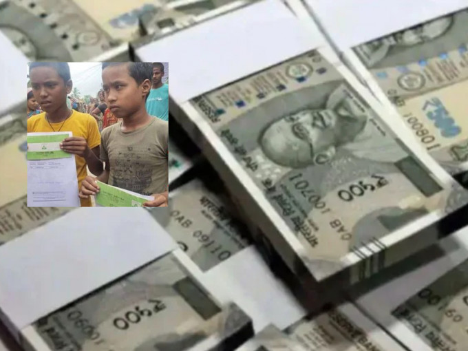 两名印度男童获银行错误发放钜额的存款。（网上图片）