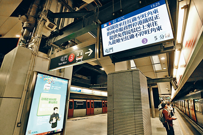 ■港鐵旺角東至紅磡站列車服務今日暫停。
