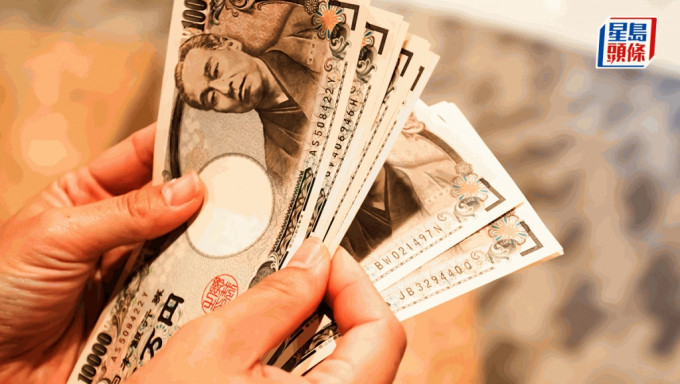 日本認出手干預匯市 斥近10萬億日圓 史上力度最大 兌港元仍低於5算