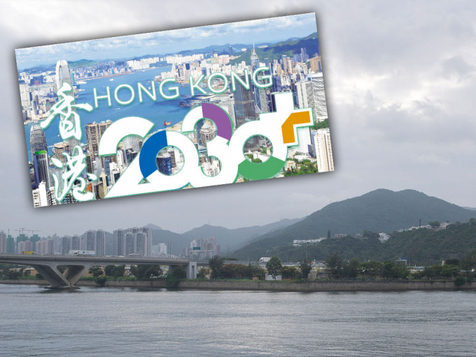 政府今日公布《香港2030+》最終報告。