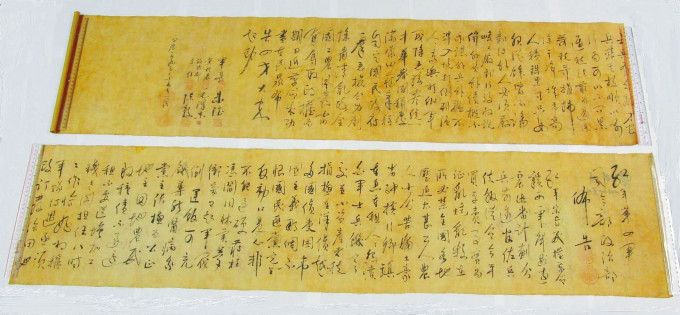 警方起回其中約值二十三億元毛澤東親筆書法藏品，已被疑匪剪為兩截。