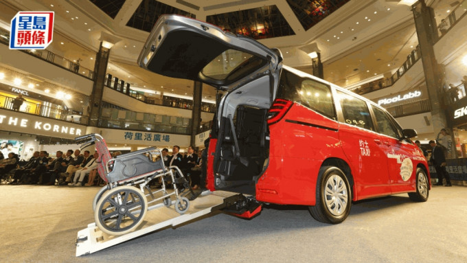 轮椅的士「钻的」增6人座混能新车 可搭载5名普通乘客