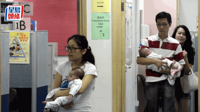 香港生育率屬全球低位。（資料圖片）