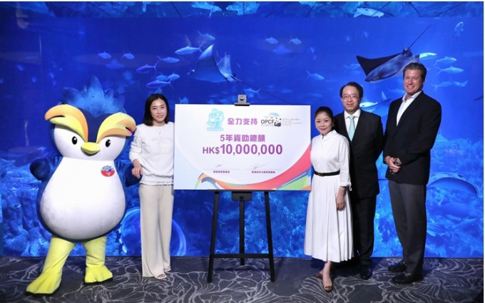 劉鑾雄慈善基金與香港海洋公園保育基金今日舉行捐款承諾書簽訂儀式。