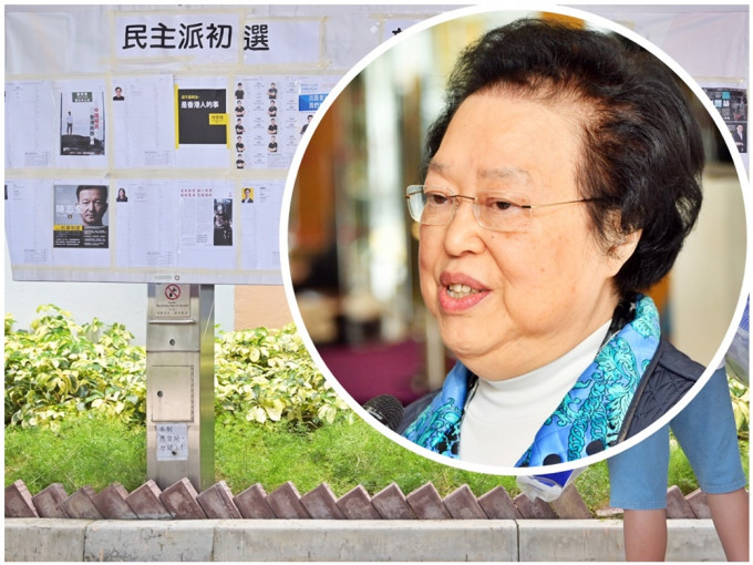 谭惠珠（小图）指原本港区国安法于7月1日通过后停止初选计画便没事。资料图片