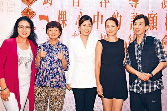 （左起）刘香萍、周聪玲、周家蔚、贝安琪与张达明，出席电影《一棵心中的「许愿树」》感谢宴。