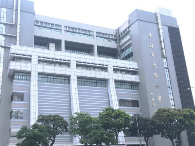 台湾和平医院的护士儿子申诉因疫情被校方排斥，被安排坐最后禁互动。图片：和平医院FB