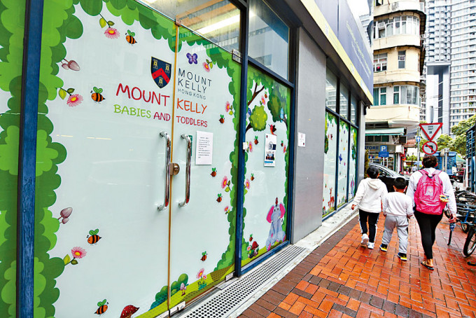 香港凯莉山学校否认拖欠英国凯莉山基金会款项，质疑对方自称「债权人」用语不当。　资料图片