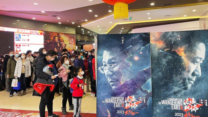 内地春节档电影总票房突破人民币20亿。