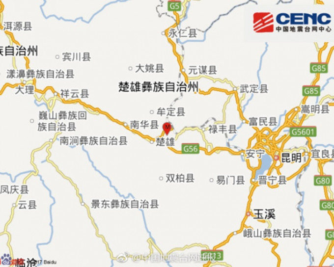 云南楚雄州禄丰县地震。