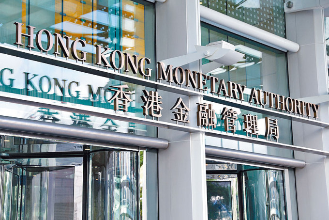 金管局昨日在香港交易时段接117.75亿的港元沽盘，累计已接254.26亿。