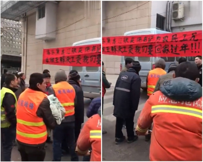 約20名農民工在黑龍江駐京辦門外抗議。影片截圖