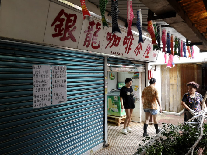 鯉魚門有茶餐廳形容今是「打輸仗」。