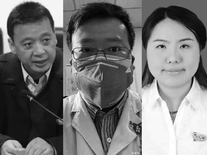 李文亮、劉智明、夏思思等醫護被追授全國防疫先進個人稱號。(網圖)