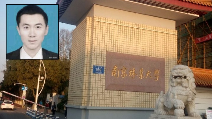 南林大學副教授宋凱自殺引起關注。