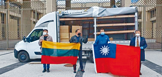 ■立陶宛较早前收到台湾捐的口罩，展示双方「国旗」示好。