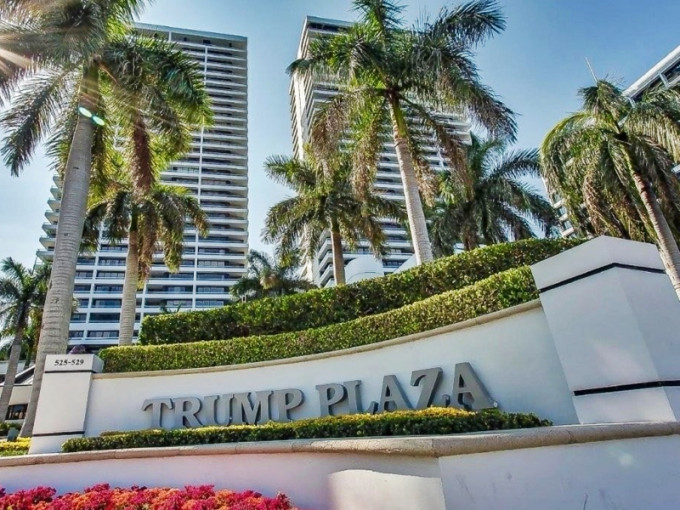 美国佛罗里达州南部屋苑「特朗普广场」（Trump Plaza）的居民，希望更改屋苑的名称，删走前总统特朗普的名字。网图