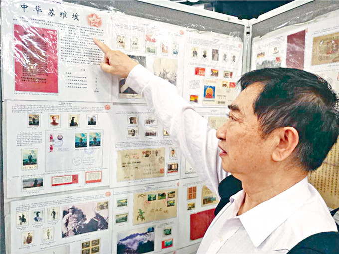 符春晓前年十月将珍藏二百多件毛泽东邮品拿出展览。