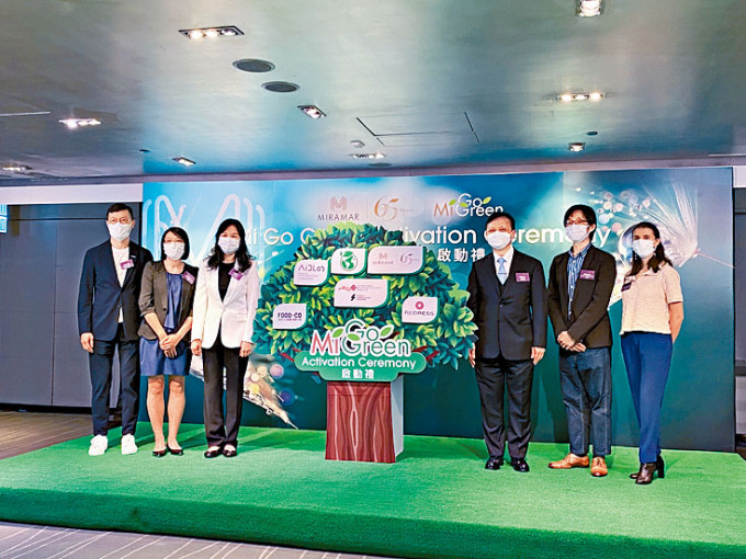 美麗華酒店首席營運總裁陳宗彝（左四）表示，過去10年投入的環保綠色元素達1.2億元。