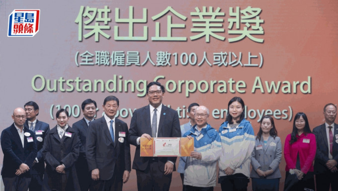 煤气温馨义工队主席林可宁（前右2）及煤气公司总经理—企业事务陈嘉宝（前右1）代表接受「香港义工奖2023」的杰出企业奖。