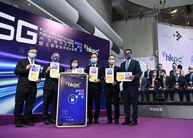 生產力局為全新的「5G新世代應用展館」揭幕。
