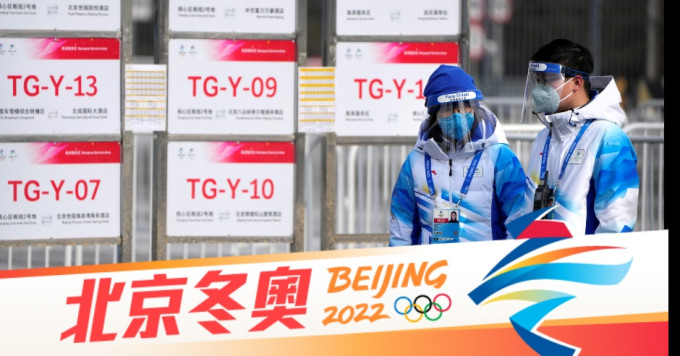 台湾将派员参加北京冬奥开闭幕式。AP图片