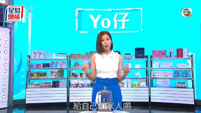 TVB近年进军直播带货市场，更多次制作相关自家节目。(影片截图)