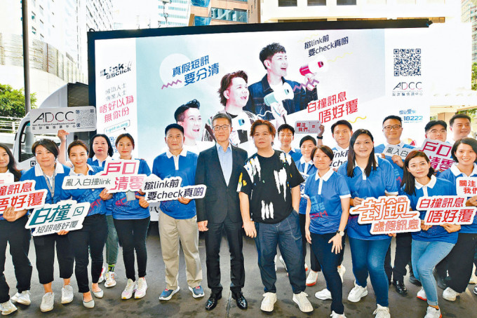 警務處處長蕭澤頤及音樂人伍仲衡，出席反詐騙協調中心推出新一浪全港防騙宣傳活動。