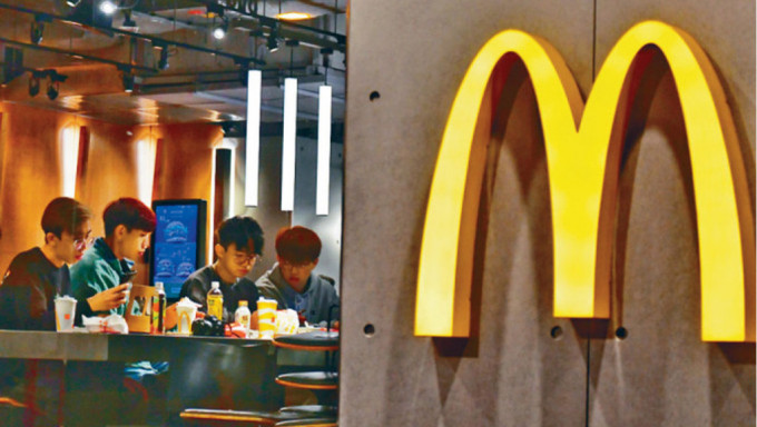 中東及中國主權財富據報考慮投資麥當勞中國 涉港澳業務