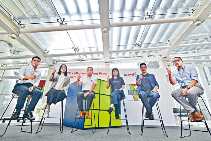 科技园与Microsoft香港合作，提供技术人员支援及组织工作坊。