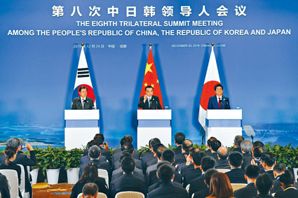 中日韓領導人會議在成都召開，文在寅（左）、李克強（中）、安倍（右）參加。