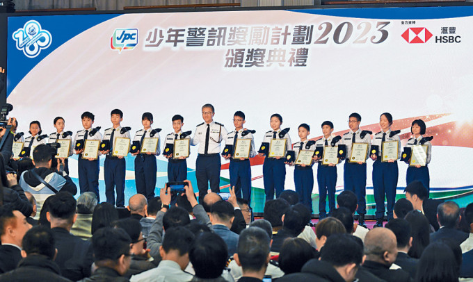 少年警訊2023年的獎勵計劃頒獎典禮，警務處處長蕭澤頤向得獎少訊頒發獎項。