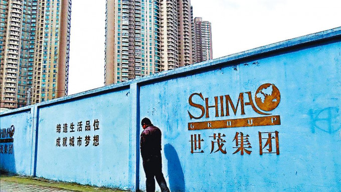 據內地鳳凰網報道，世茂正協商出售其於香港首個獨資住宅項目延坪道9號項目的部分股權。
