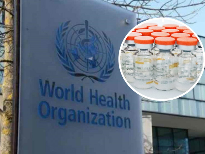 世衛將評估兩款中國製疫苗是否批出緊急使用授權。AP