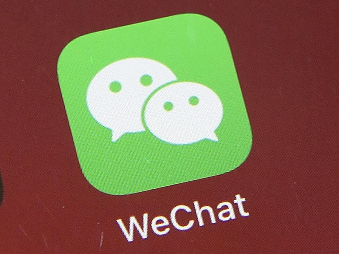 美國地區法院拒絕應司法部要求，推翻裁決早前涉及WeChat的裁決。AP圖片