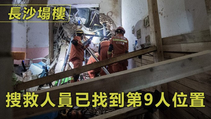 搜救人員已確定第9名被困者位置。新華社資料圖片