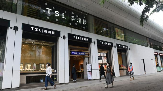 谢瑞麟珠宝于尖沙咀栢丽购物大道的分店被指欠租逾99万元。资料图片