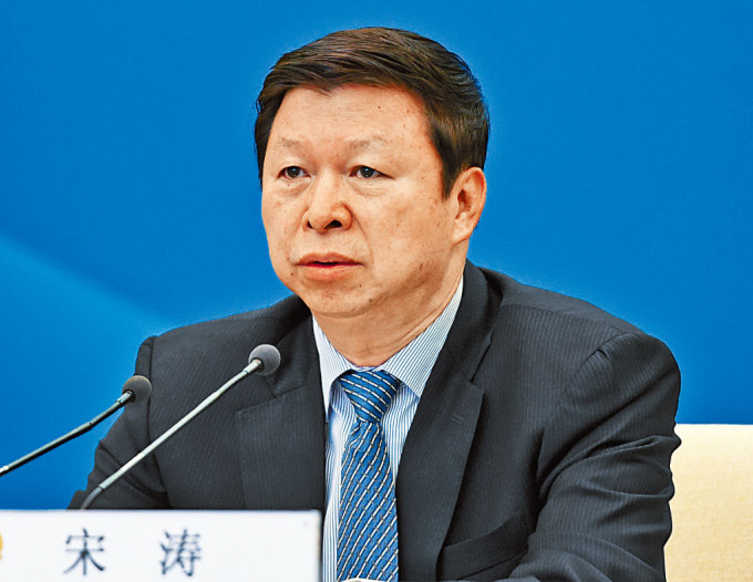 宋涛担任国台办主任。