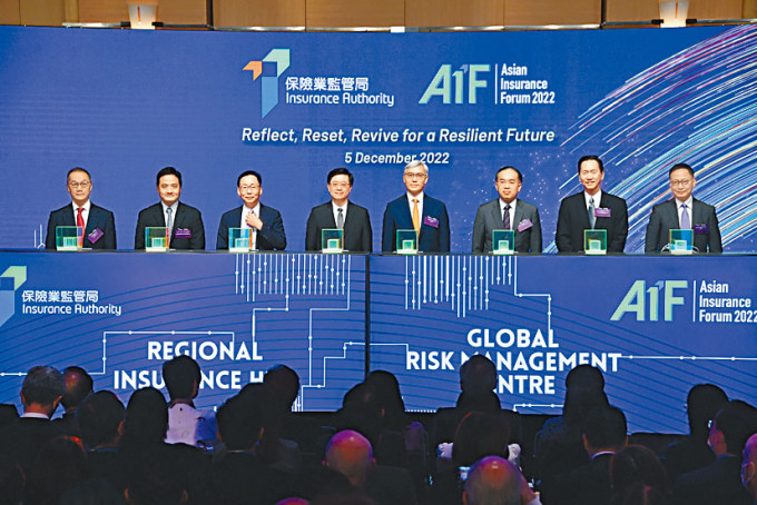 保險業監管局昨日（5日）舉行亞洲保險論壇，行政長官李家超（左四）等人出席。