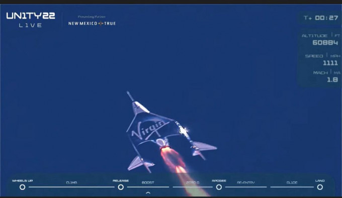 「太空船二号」啓动火箭发动机飞升。