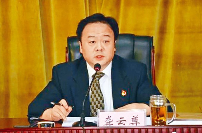 瑞丽市委书记龚云尊被撤职。