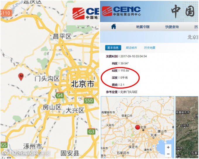 中國地震台網測定，地震的震源深度為0千米（紅圈）。網圖